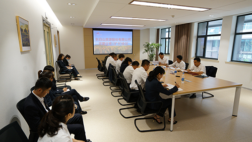 公司召開(kāi)定期議黨(擴(kuò)大)會(huì)議暨黨建工作安排部署大會(huì)