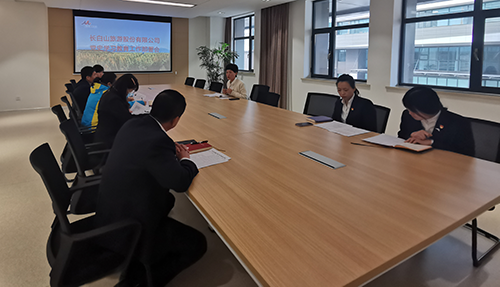 奮斗百年路?啟航新征程——公司召開(kāi)黨史學(xué)習(xí)教育支部書(shū)記座談會(huì)