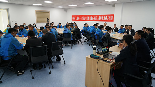 守初心，正值年——長白山服務創(chuàng)新、品控管理提升培訓班開班